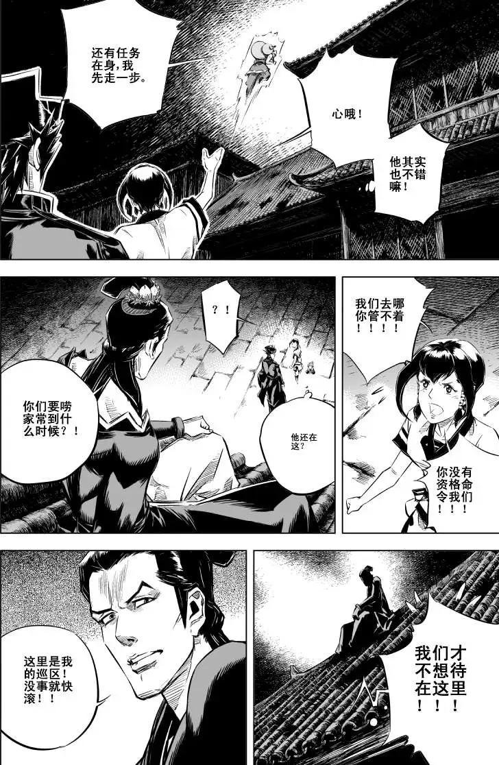 第28回