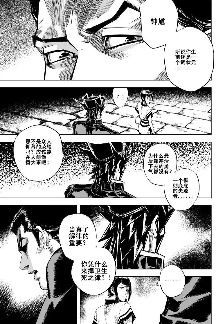 第28回