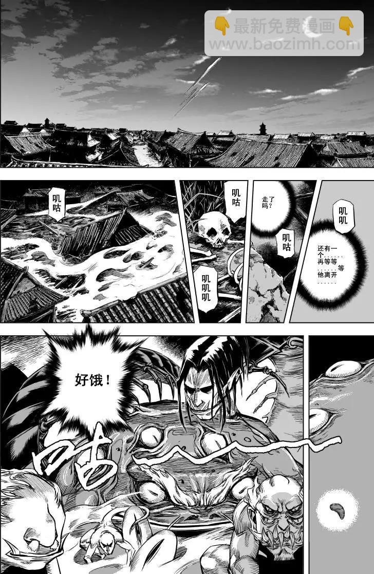 第28回