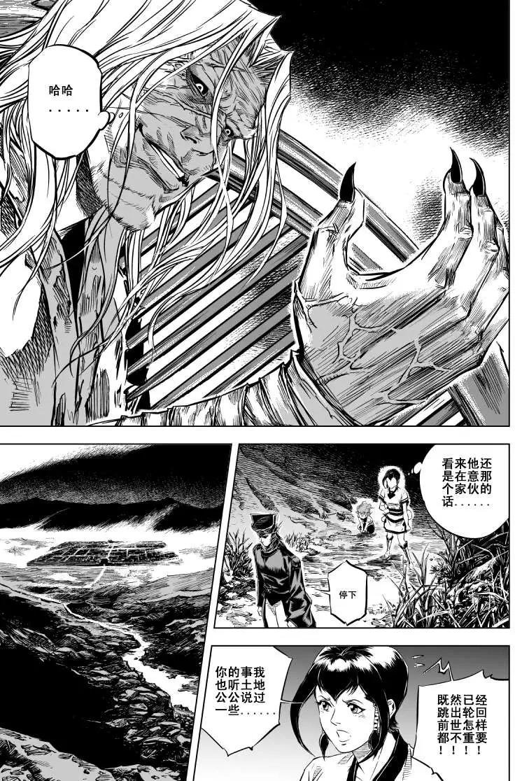 第28回