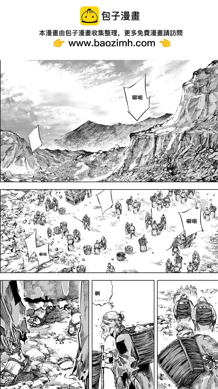 第33回