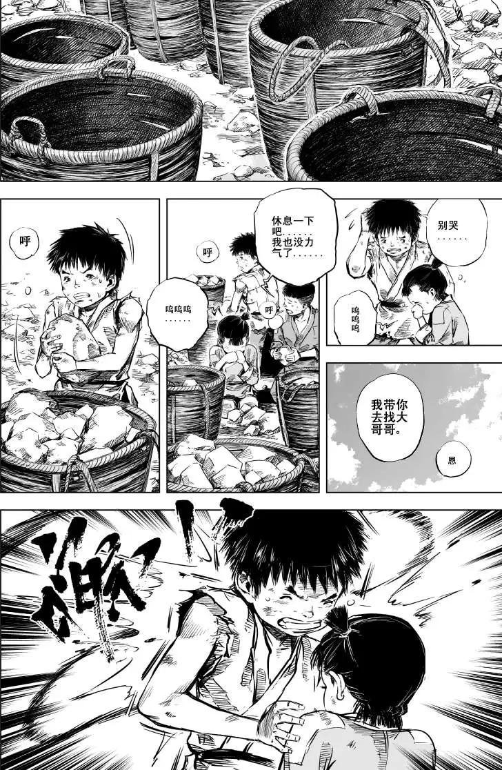 第33回