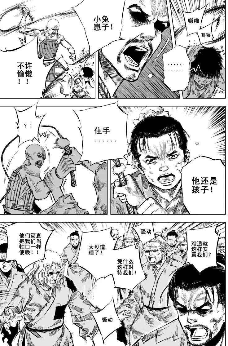 第33回