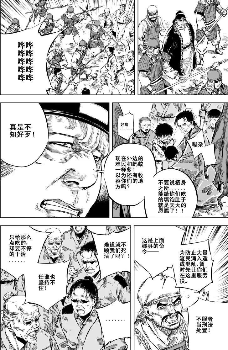 第33回