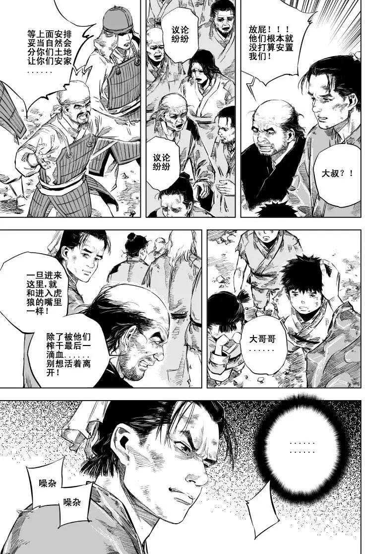 第33回