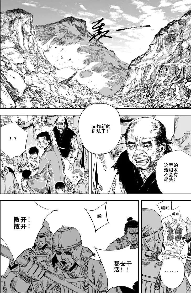 第33回