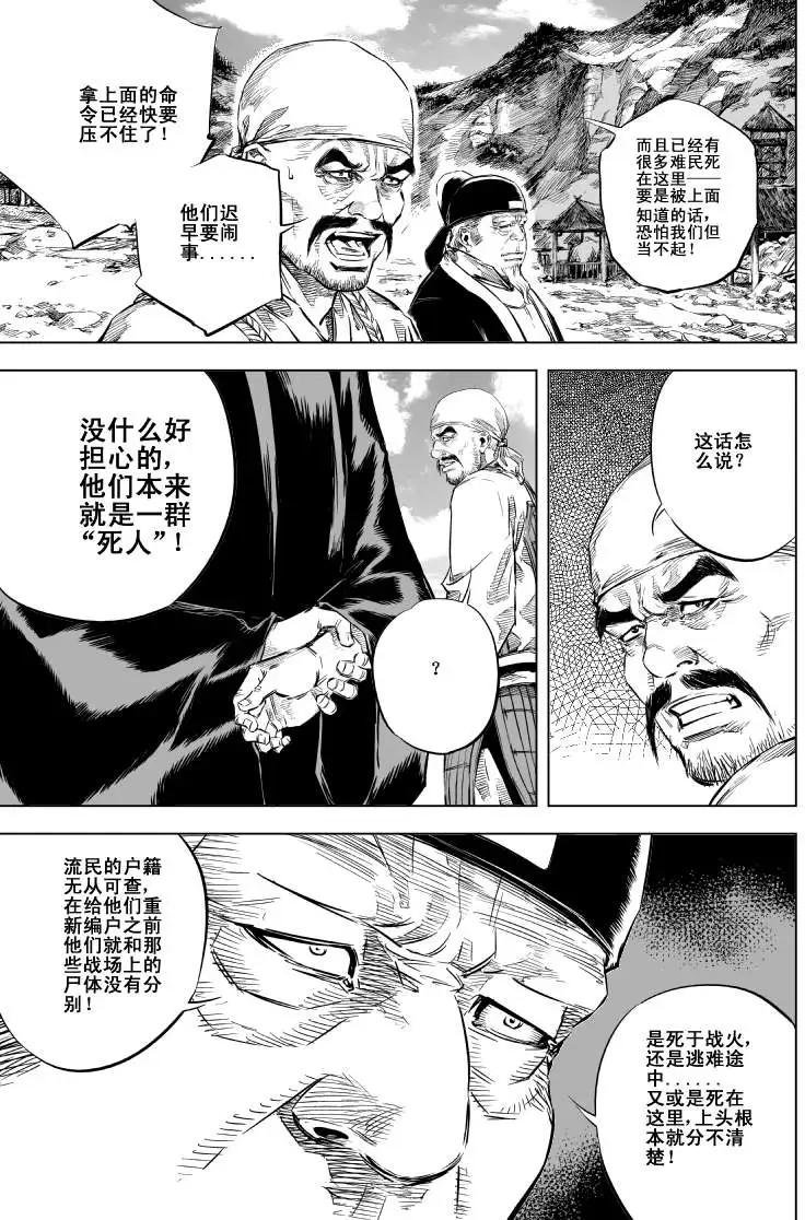 第33回