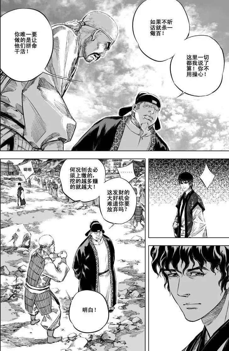 第33回
