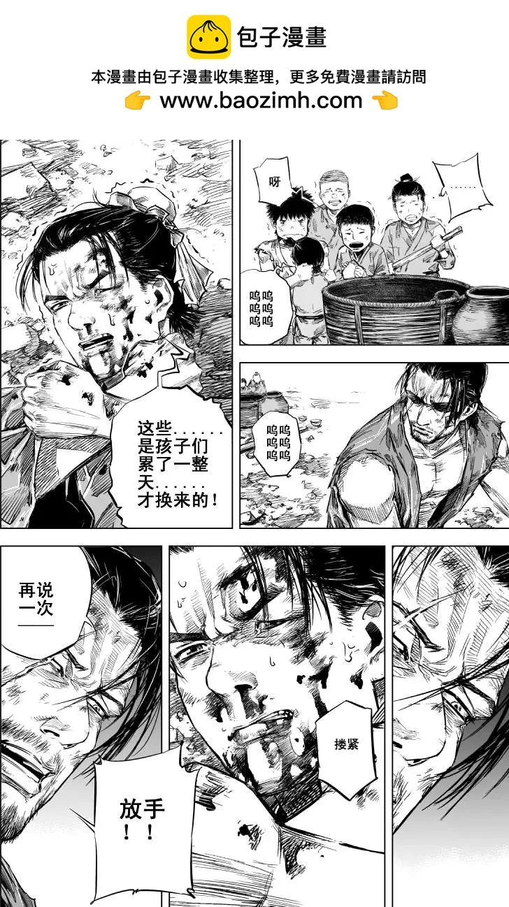 第33回