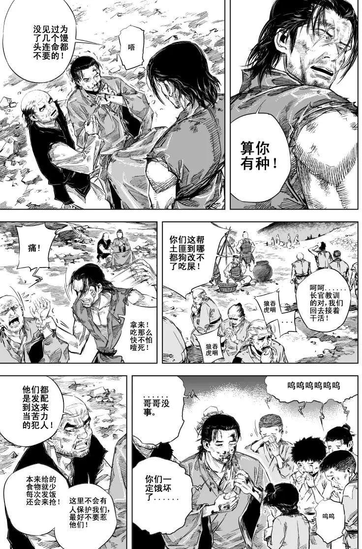 第33回