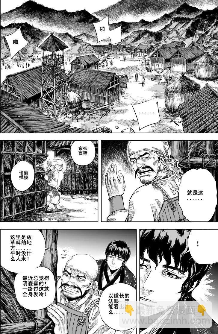 第33回