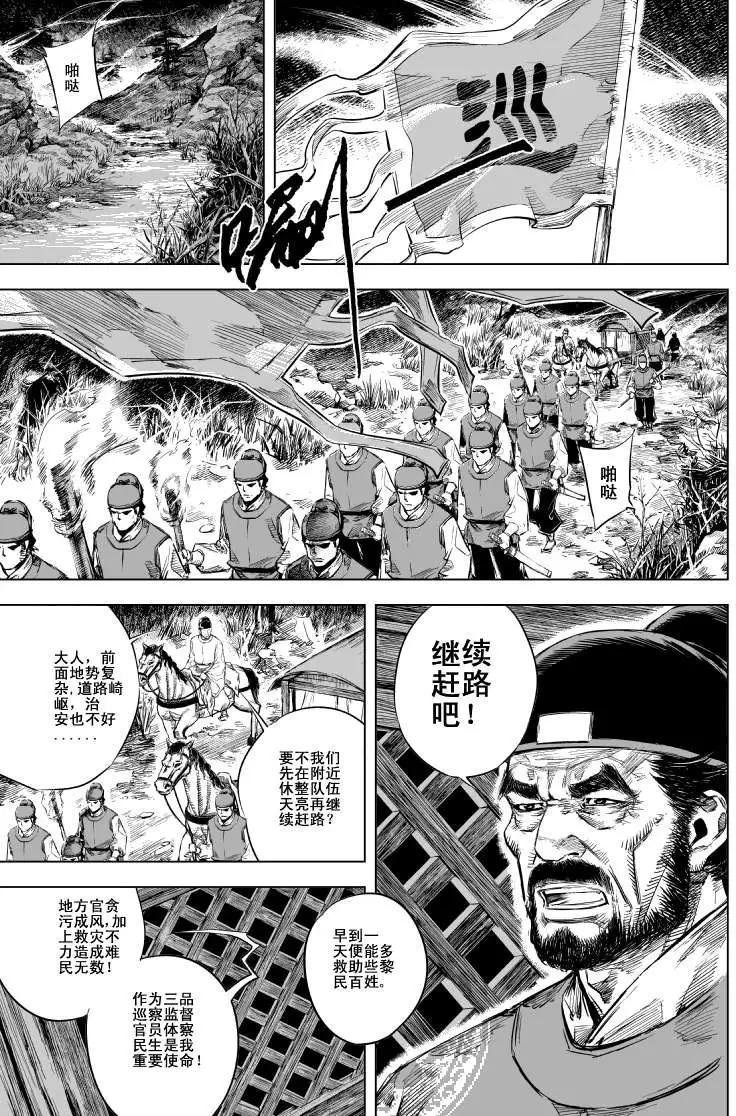 第40回