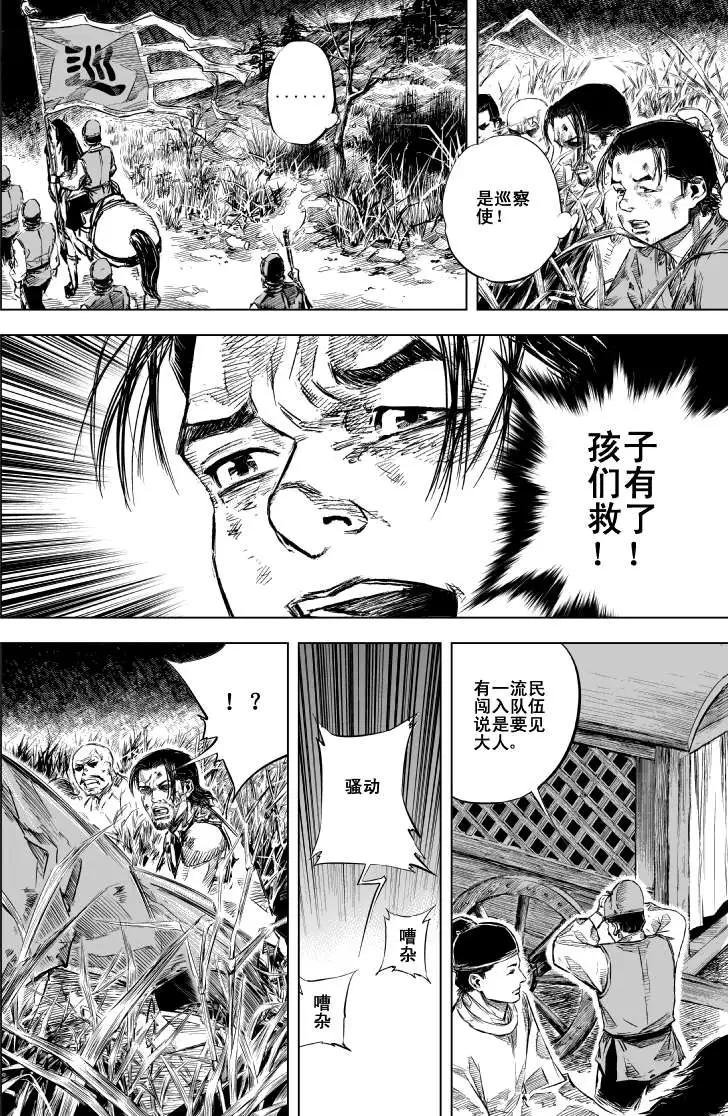第40回