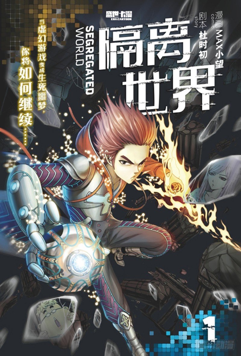 被选中的幸运儿-1