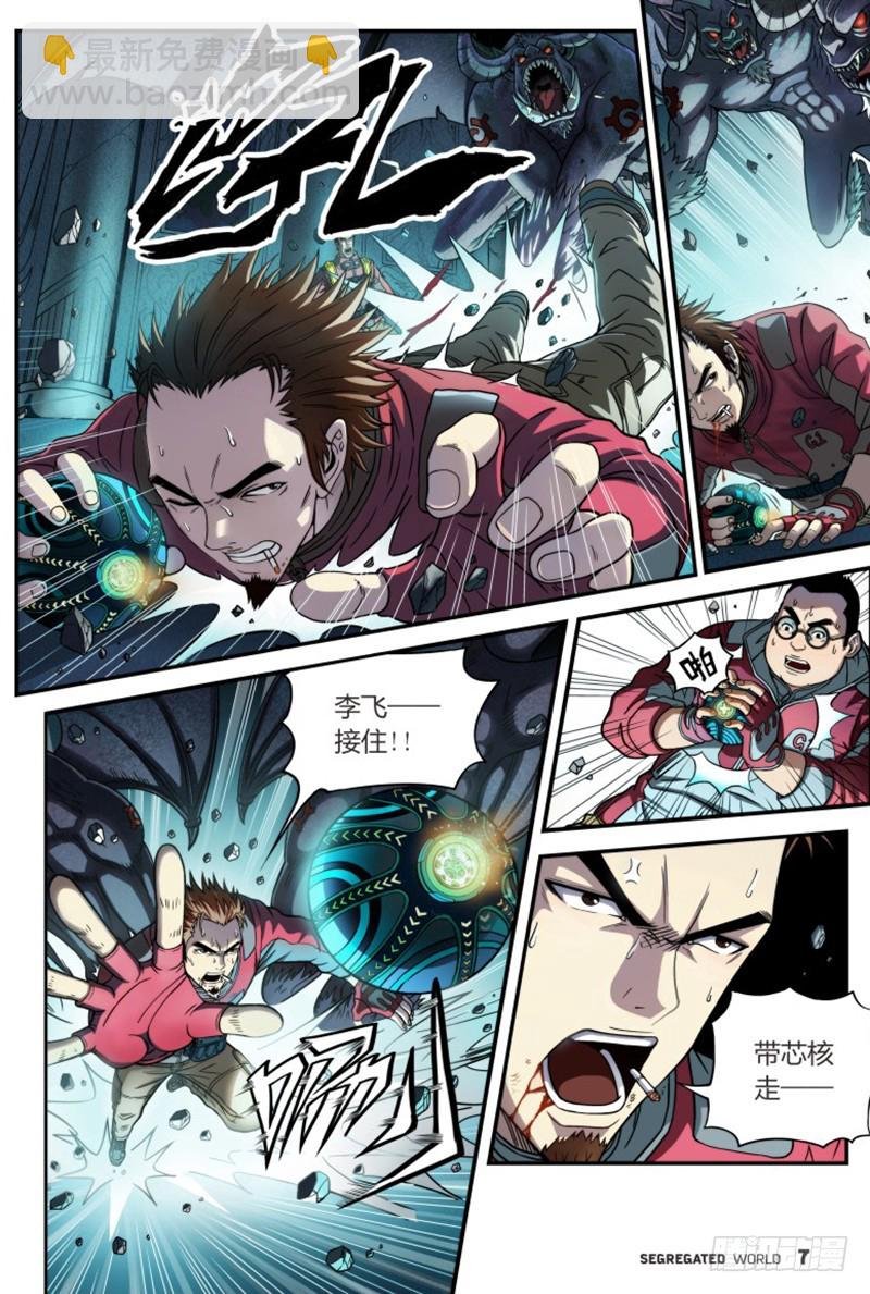 被选中的幸运儿-2