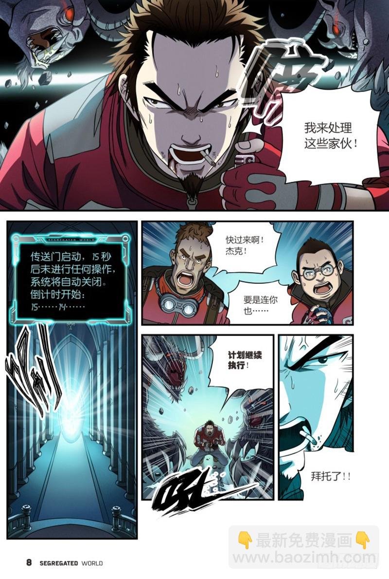 被选中的幸运儿-2