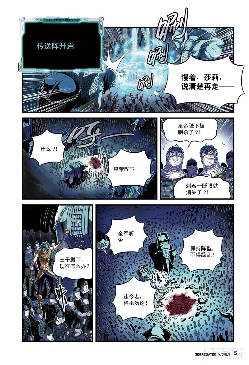 简单的地狱模式-1