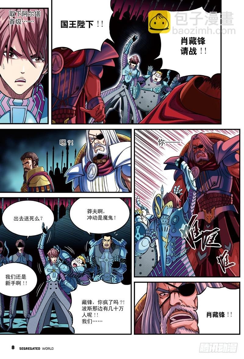 简单的地狱模式-2