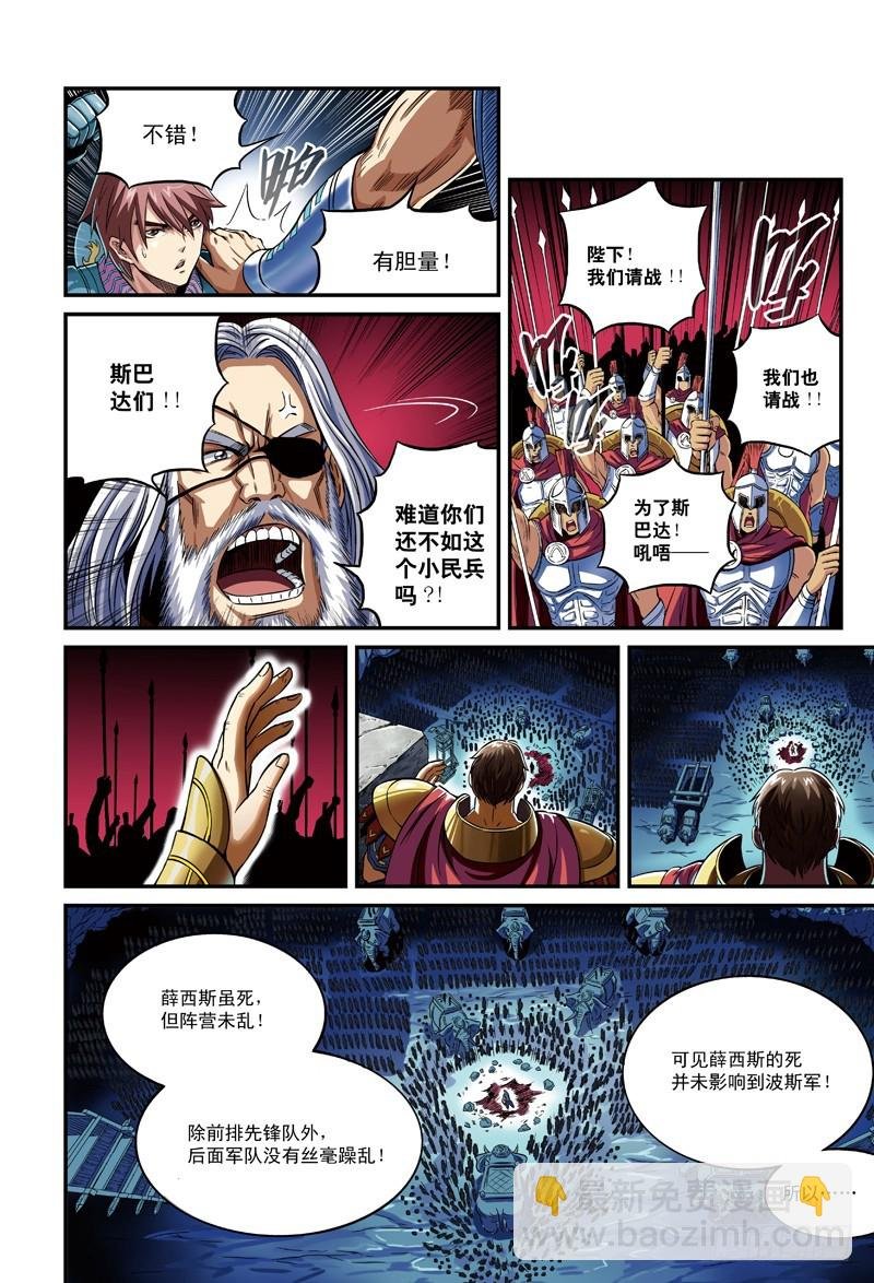 简单的地狱模式-2