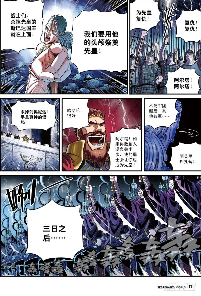简单的地狱模式-2