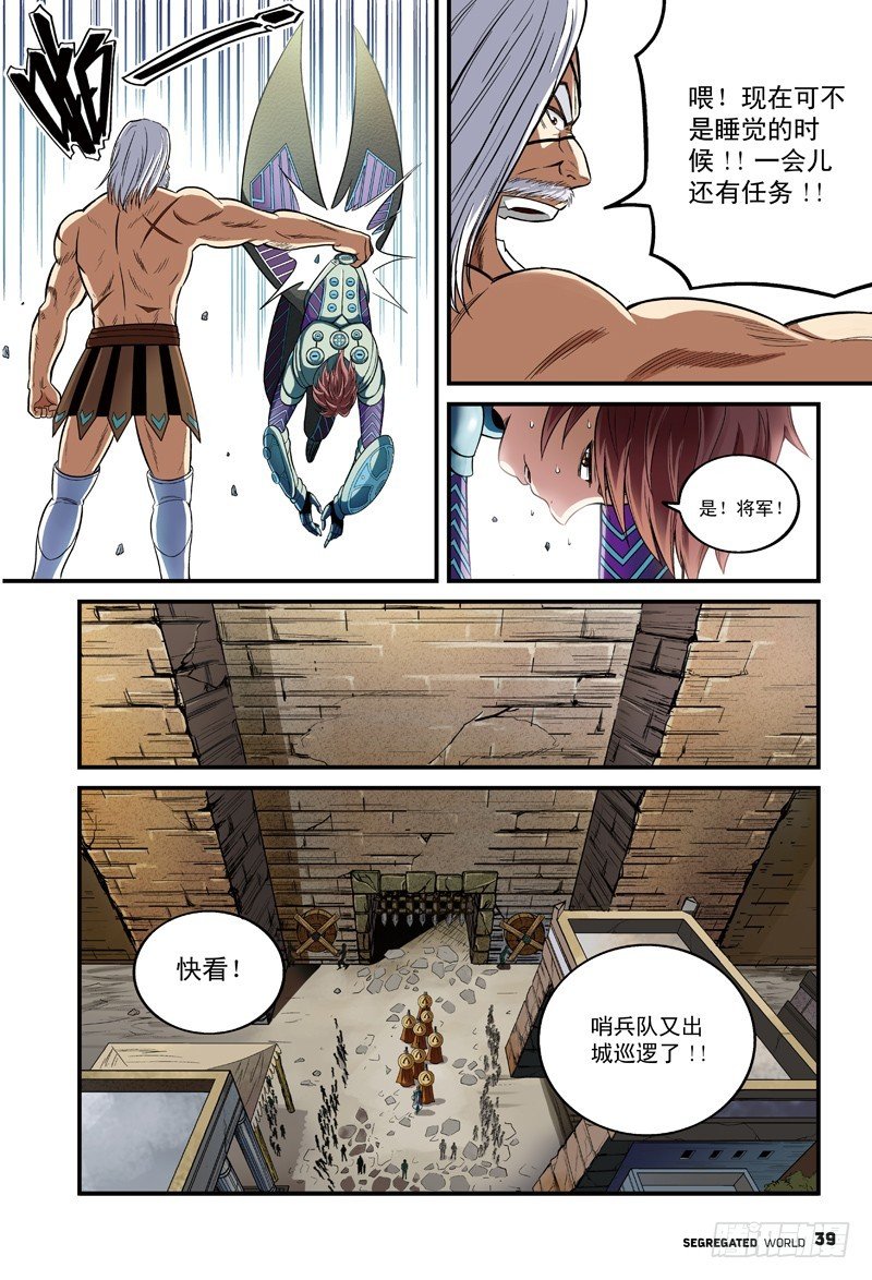 哨兵突击-1