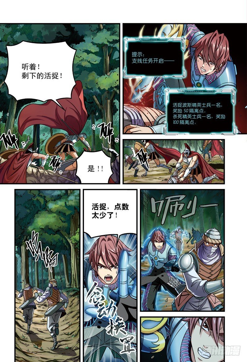 哨兵突击-2