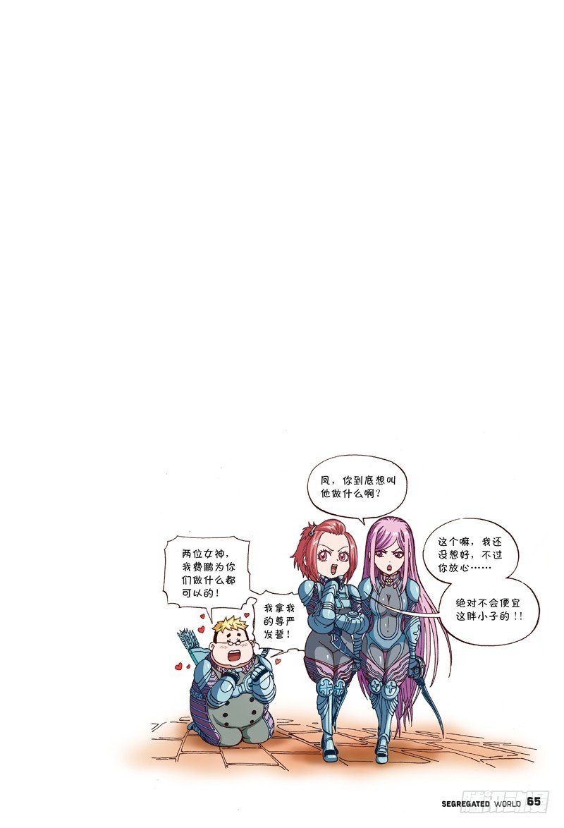 哨兵突击-4