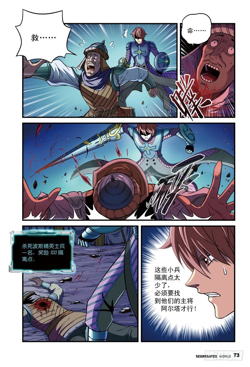 行刺，艰难的抉择-1