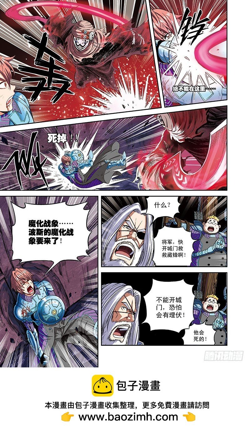 欧阳时晴VS无面者-2