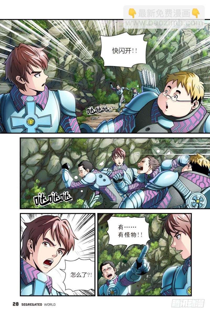 被选中的幸运儿-4