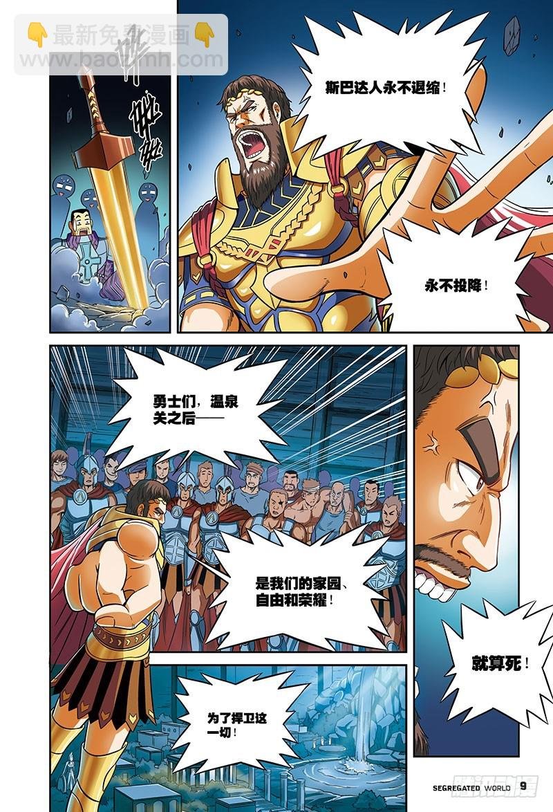 宣言-1