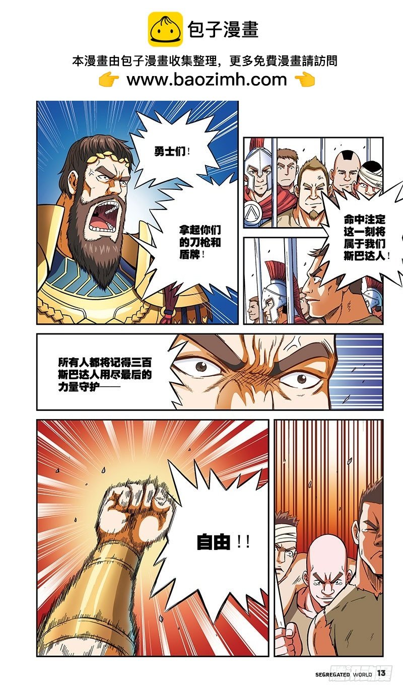 宣言-2
