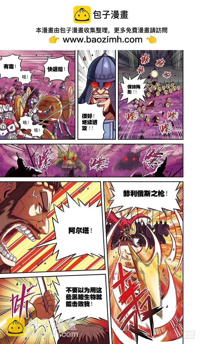 宣言-3