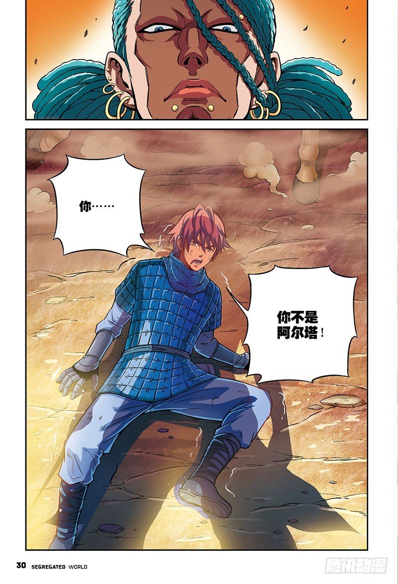 宣言-3