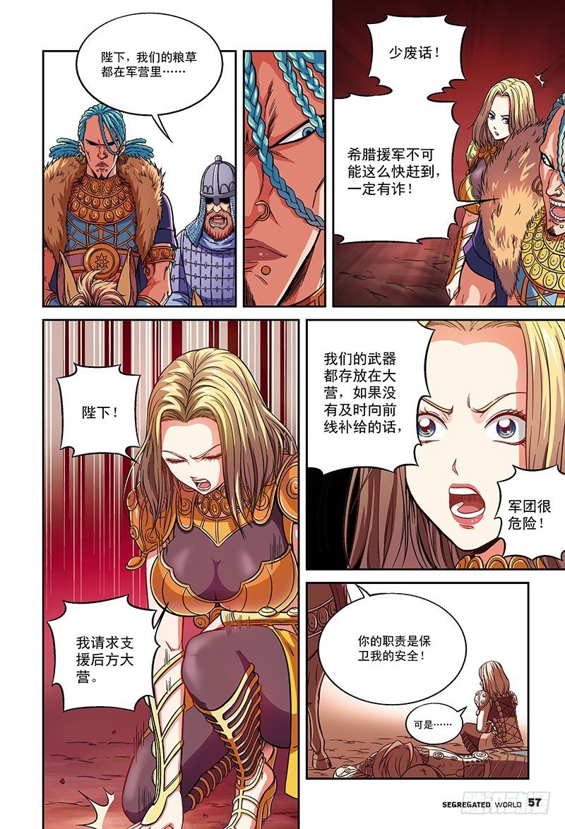 决胜-2