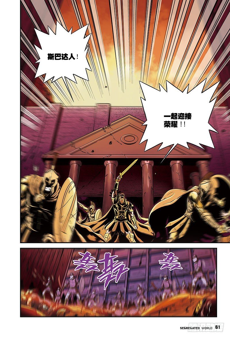 决胜-2