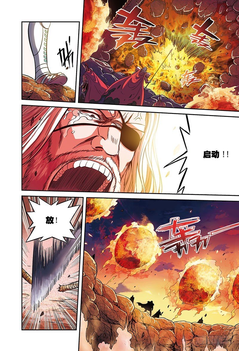 传奇-1