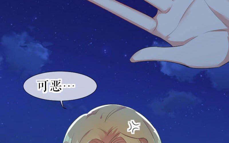 第1话 阴差阳错