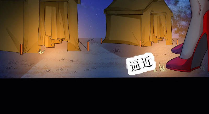 第1话 阴差阳错