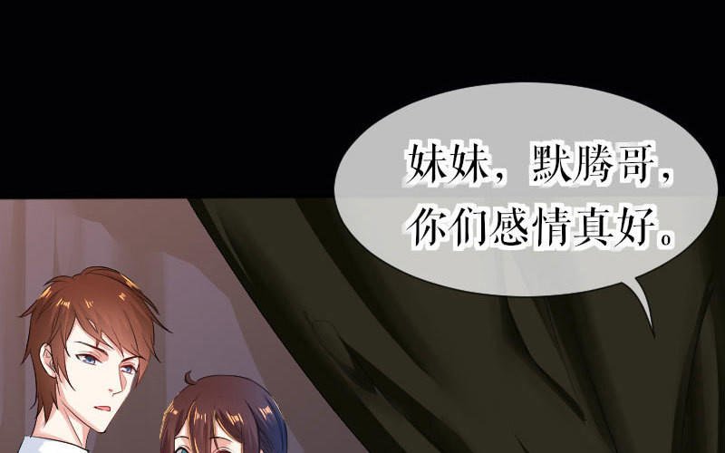第1话 阴差阳错
