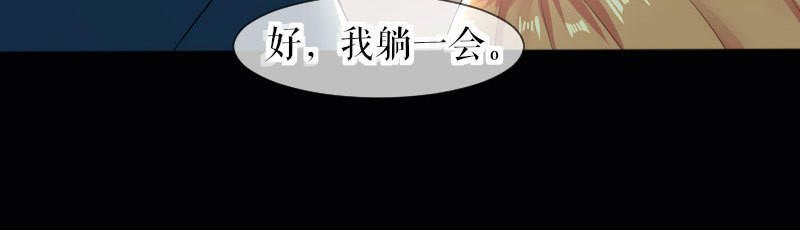第1话 阴差阳错