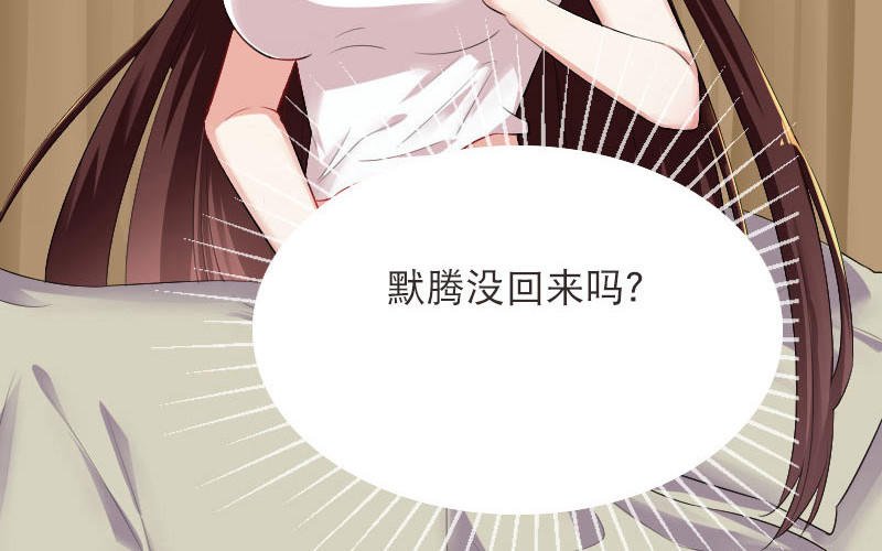 第1话 阴差阳错