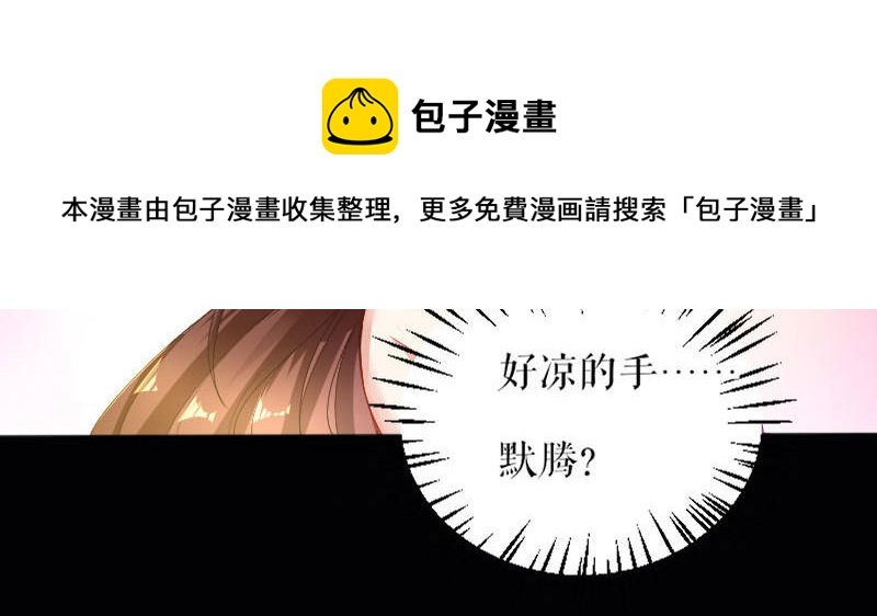第1话 阴差阳错