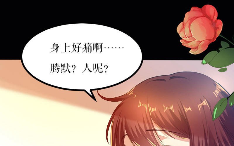 第1话 阴差阳错