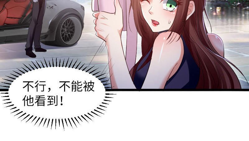 第10话 敢打我的女人？