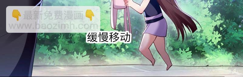第10话 敢打我的女人？