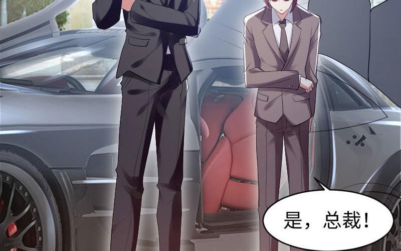 第10话 敢打我的女人？