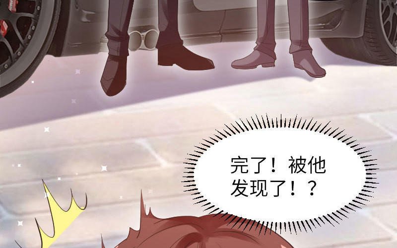 第10话 敢打我的女人？