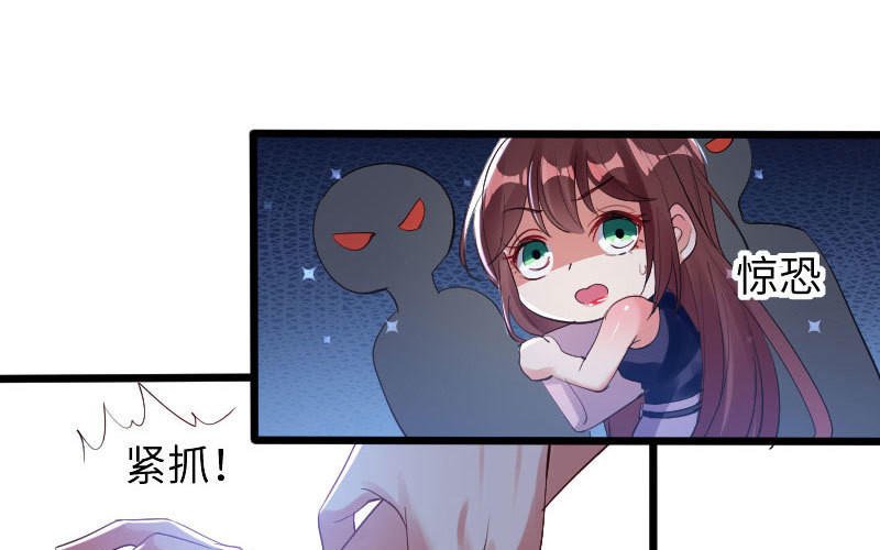 第10话 敢打我的女人？