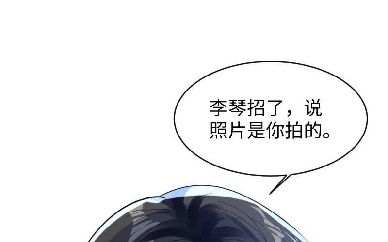 第10话 敢打我的女人？